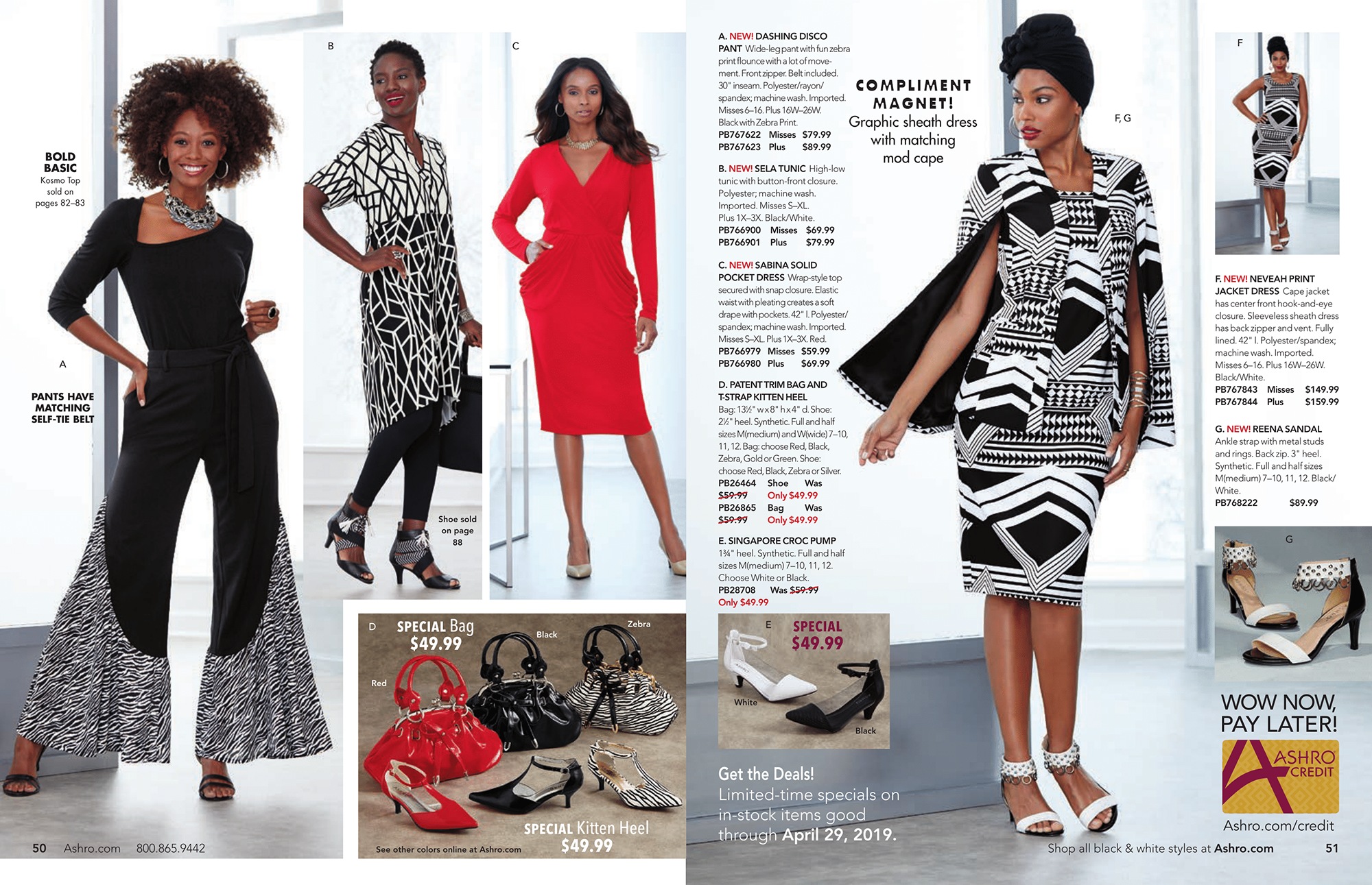 ashro shoes clearance
